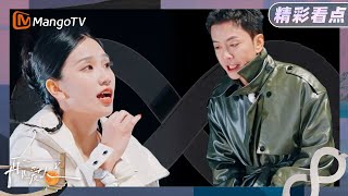 【精彩看点】离婚海报拍摄之莫比乌斯环 何美延与梁淞再起争执《再见爱人5》See You Again S5 | MangoTV Lifestyle