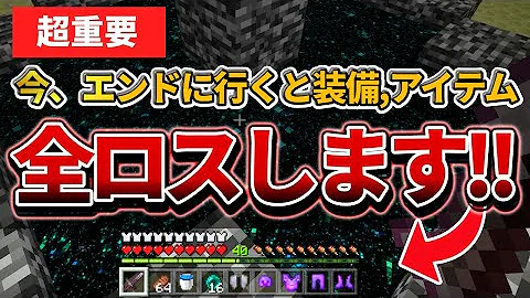 バグアイテムマイクラswitch