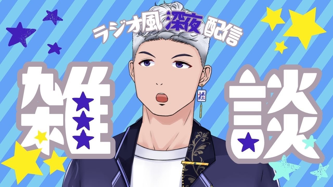 【飲酒雑談】 NPBのFAとか戯言のんびり話そうぜ