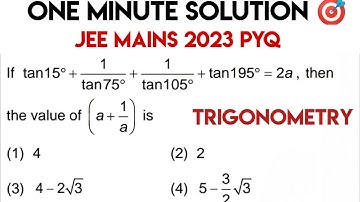 Trigonometry Jee Mains 2023 PYQ| Jee Mains 2023 Question Trigonometry | Trigonometry PYQ Jee Mains.