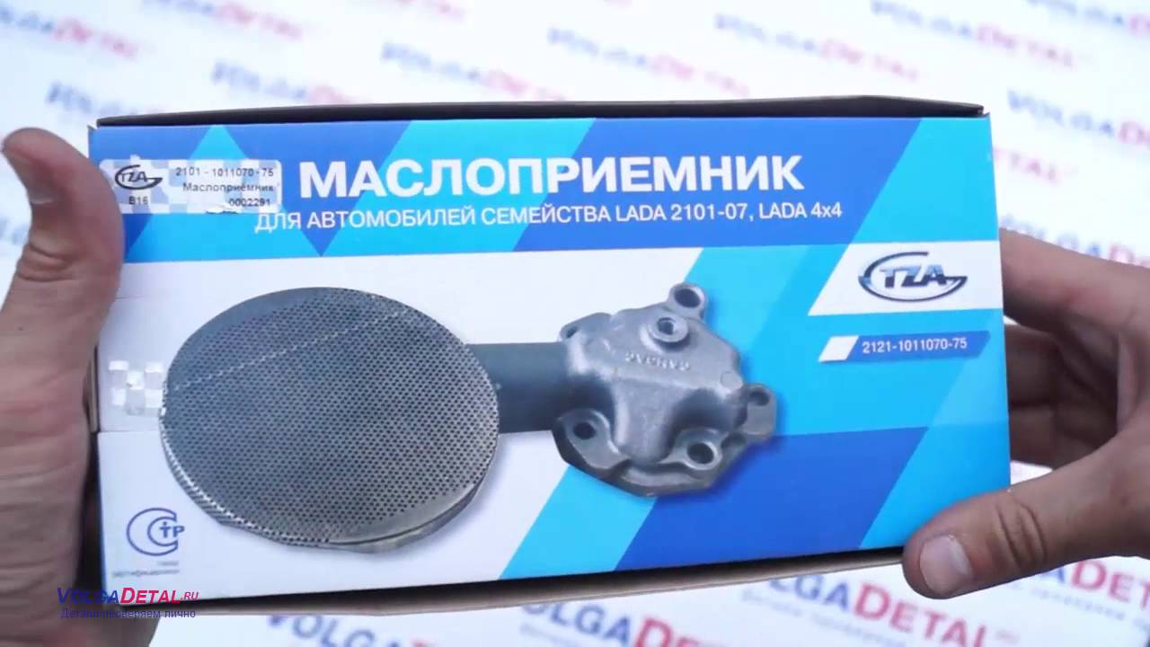 Маслоприемник на приору