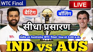 LIVE – IND vs AUS WTC Final Match Live Score, India vs Australia Live Cricket match highlights today screenshot 2