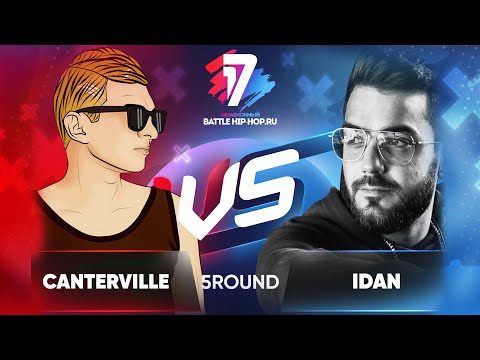 CANTERVILLE vs. IDAN - ТРЕК на 5 раунд | 17 Независимый баттл - В неожиданном ракурсе