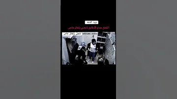 اضطريت انطي العميد عماد عدنان الشاوي نيچه حتى ينجحني لان مستواي ضعيف فضيحة عميد جامعة البصرة 