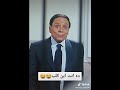 انا ابن وزير ده انت ابن كلب عادل امام 