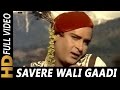 Savere Wali Gaadi Se Chale Jayenge | Mohammed Rafi | Laat Saheb 1967 Songs | Shammi Kapoor