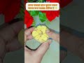 যেসব বাচ্চারা রাতে ঘুমাতে চায় না #shortvideo #shorts #short #tips #tipsandtricks #foryou