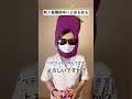 新人看護師あっぱれ!#看護師 #shorts