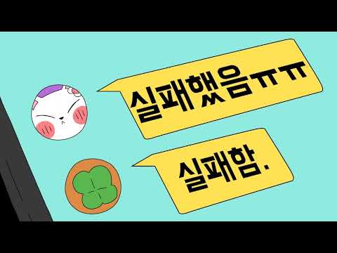 픽셀 킬러 통합본