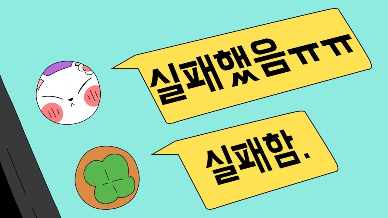 픽셀 킬러 통합본