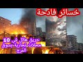 عاجل حريق 10 محال تجارية في سوق المرج والنيابة تحقق 