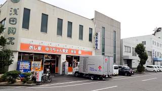 How a Tiny Japanese Shop Sells 1,000 Lunchboxes a Day screenshot 3