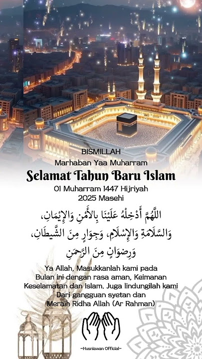 Doa Menyambut Tahun Baru Islam #nasehatislami #pesanulamaislam #shortvideo