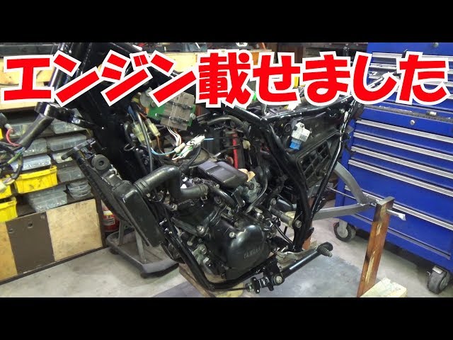 Basic bike restoration: Fixing an RZ50 (17) Putting the engine on