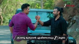 Chembarathy Ep - 135 Preview Apr 17 2026 Zee Keralam