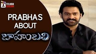 Prabhas about Baahubali | Srivalli Movie Audio Launch | Neha Hinge | Vijayendra Prasad