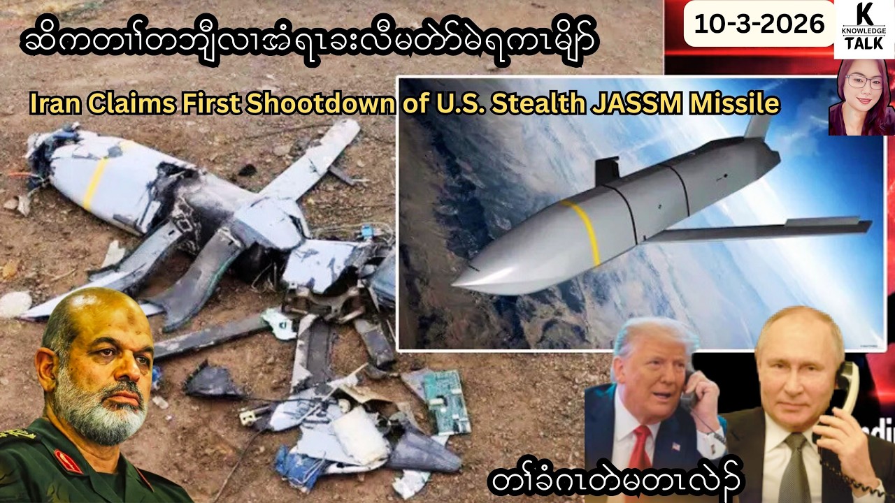 Live with Restream, March 10