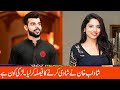 Shadab Khan is Going To Marry Famous Pakistani Girl