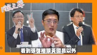 民眾黨的走向將來逐漸落寞，小草只會傾巢而出支持#柯文哲而不是民眾黨，黃國昌與張啟楷是支撐民眾黨最後希望，#柯文哲 已慢慢踏上宋楚瑜的路程!