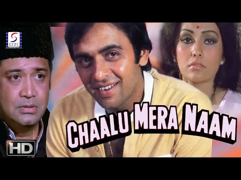 Chaalu Mera Naam still