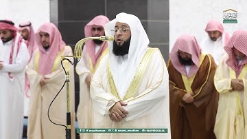 قبس من تلاوة فضيلة الشيخ بدر التركي ب المسجد الحرام من ليلة 28 رمضان 1446ه.