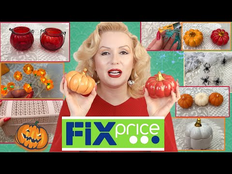 ДОКАТИЛАСЬ...ДО FIX PRICE-8!!!😆// В ФИКС ПРАЙСЕ Хэллоуин! 🎃