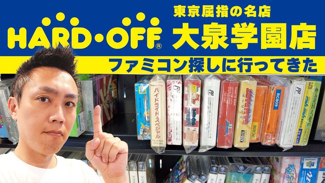 NINTENDO SWITCH　♪安心の保証付き♪　【ハードオフ大泉学園店】 NINTENDO SWITCH ♪安心の保証付き♪ 【ハードオフ大泉学園店】 【公式