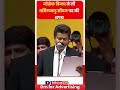 Vijay Oath Ceremony : तमिलनाडु के 9वें मुख्यमंत्री | #CMJosephVijay #TamilNaduPolitics #TamilNaduCM