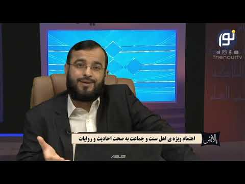 نظر امام شافعی درباره روافض