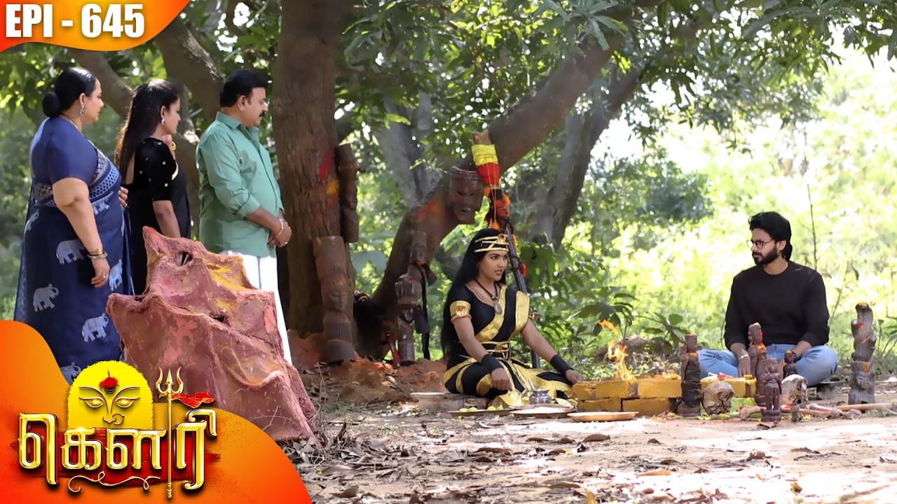 கௌரி | Gauri |  Episode - 645 | Kalaignar TV