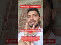 में 2सीसी नही कर पाऊंगा लेकिन flp करना है l forever living buisiness karna hai without 2cc #2cc