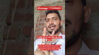 में 2सीसी नही कर पाऊंगा लेकिन flp करना है l forever living buisiness karna hai without 2cc #2cc