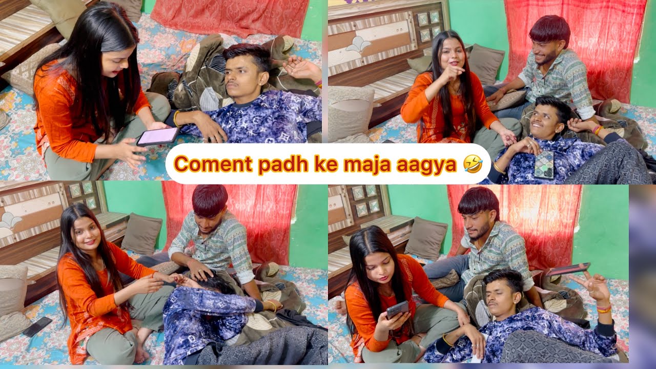 सबका कॉमेंट पढ़ के बहुत मजा आया 🤣 @ShubhamJaker1 #khusbooghazipuri #shubhamjaker 