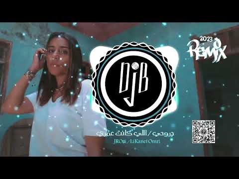 جروحي اللي كانت عمري        