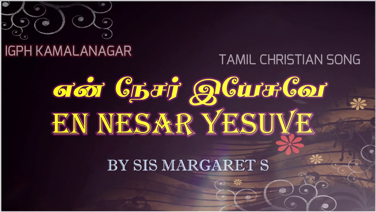   EN NESAR YESUVE   TAMIL CHRISTIAN SONG BY SIS MARGARET