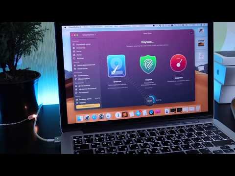 Where is CleanMyMac on my Mac?