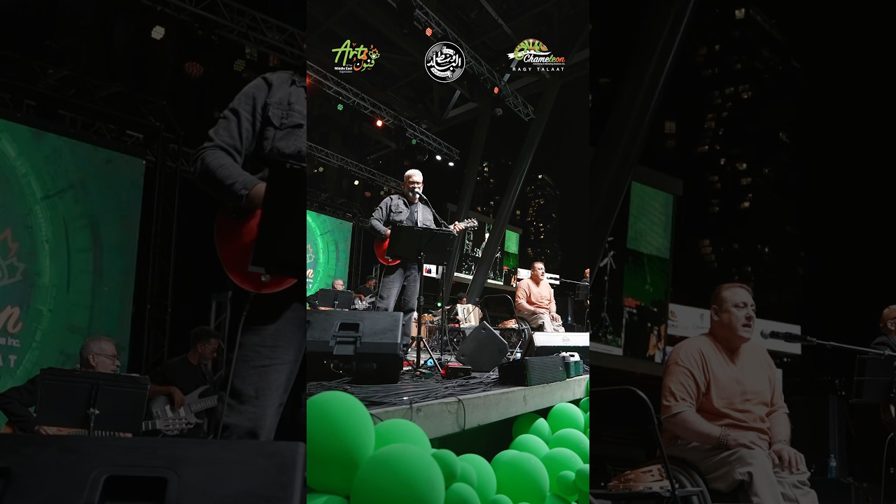 Wust El Balad performing at an Arts of the Middle East festival