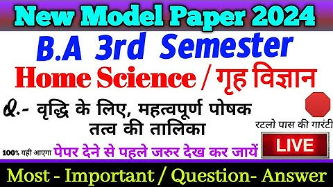 BA 3rd semester ,home science ba 3rd semester,grahvigyan ba 3rd semester, Paper hacker