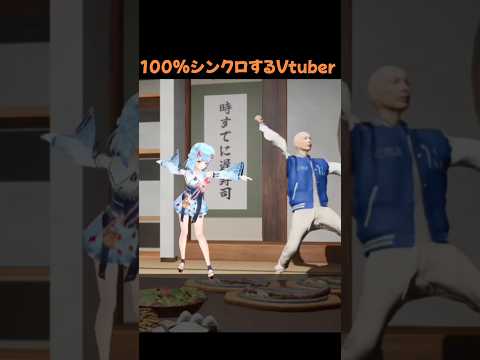 【百尺様】おじいちゃんとダンスバトル#狛犬うめ #varium #切り抜き #vtuber #踊ってみた