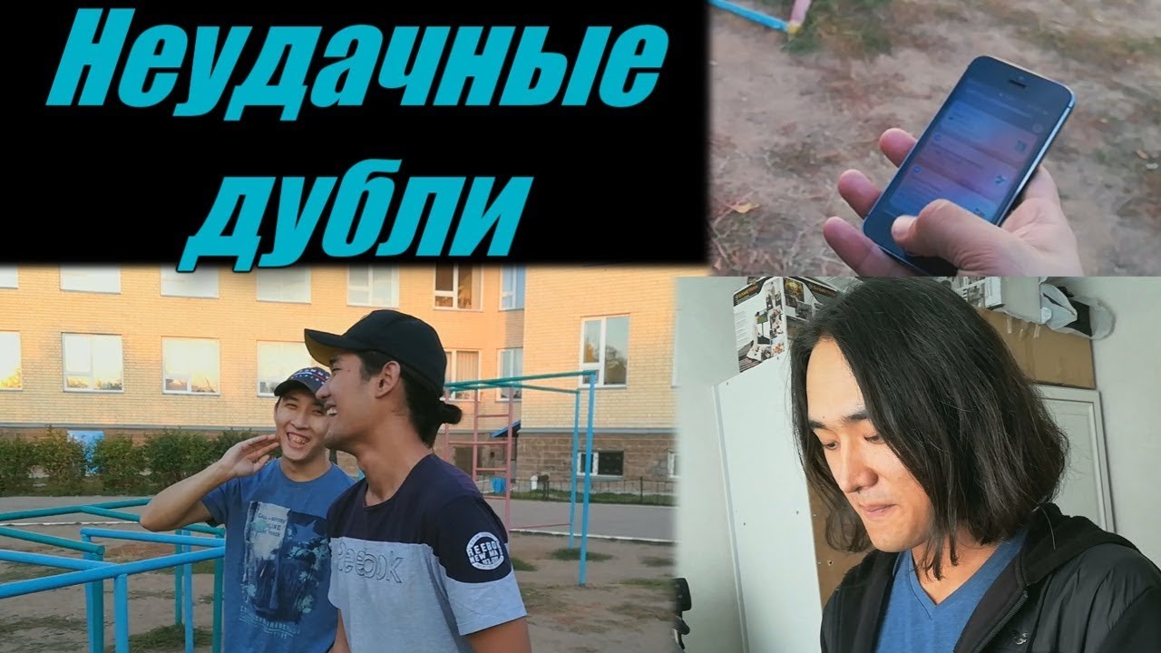 Неудачные дубли Glass Rose