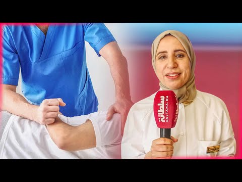 بتكنولوجيا عالية وآلات متطورة سلوى بنكيران تفتتح عيادة الترويض   بالعاصمة الرباط