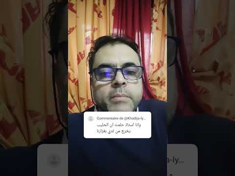 تفسير حلم خروج الحليب من الثدي حل اللغز ماذا يعني عندما يخرج الحليب من ثديك اكسبلور