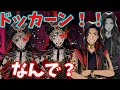 闇落ちジャミル「ドッカーン!!!」...一体何が起きた?(CV:二葉要)【ツイステッドワンダーランド・Twisted-Wonderland】