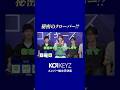 秘密のクローバー!?|メンバー絵文字決定