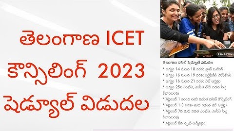 TS ICET Counseling Latest update || TS ICET counselling dates 2023 || TS ICET Counseling
