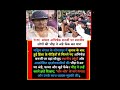 #tmc #bjp #mamta #mamtabanerjee #abhishekbanerjee #amitshah #westbengal #india #news #latest