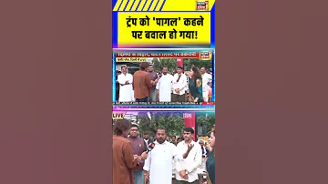 ट र प क प गल कहन पर बव ल ह गय Bhaiyaji Kahin Bihar Election 2025 Nitish Kumar Tejashwi 