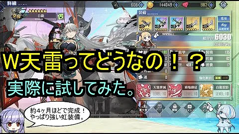 アズールレーン イングラハムに好かれすぎてしまった人の末路 アズレン 18 Mp3