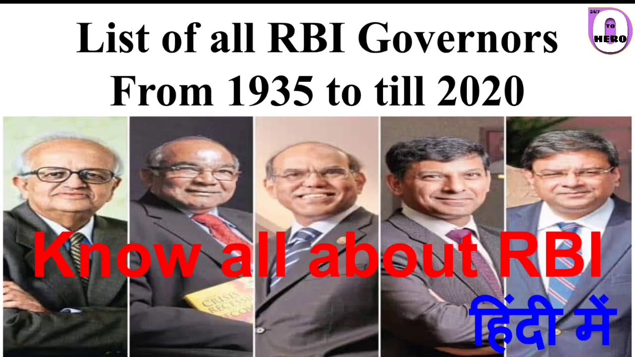 List of RBI's Governors from 1935 to till 2020; RBI के अब तक के सारे ...