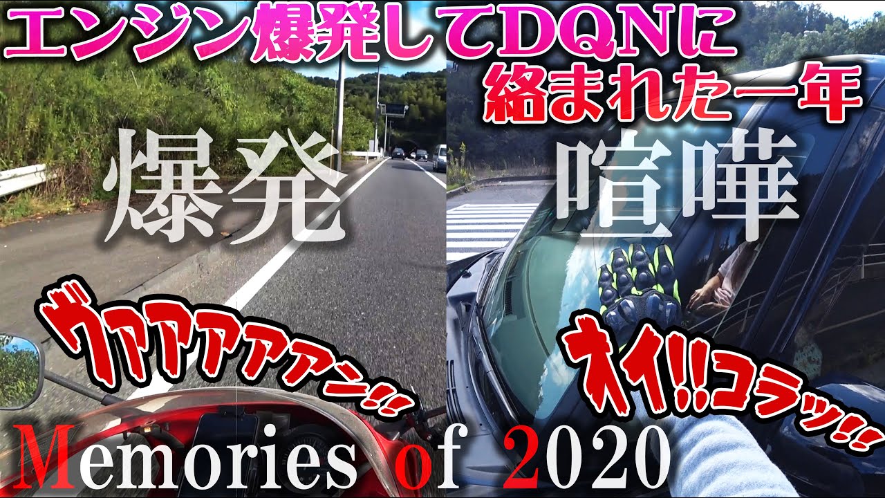 事故映像 続報】着陸しようとした小型機、滑走路をオーバーランして崖に転落
